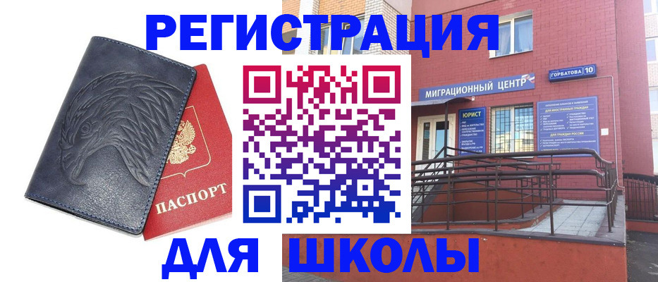 временная регистрация адрес в Дюртюли