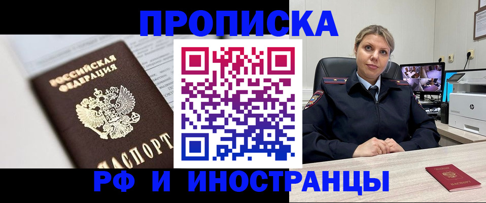 временная регистрация госуслуги в Дюртюли