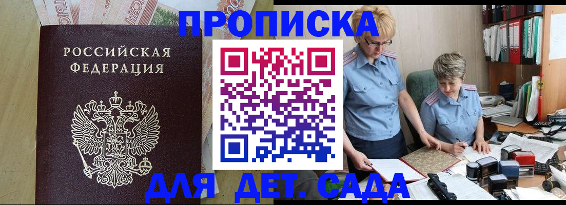 миграционный учет в Дюртюли