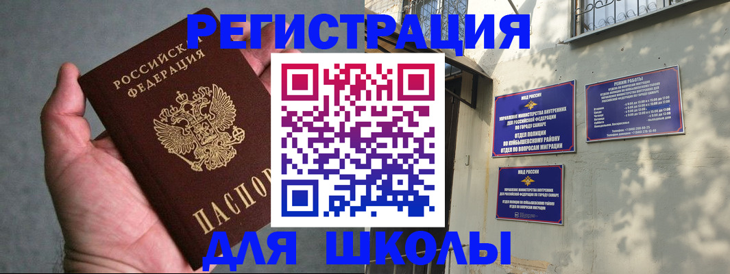 регистрация в Дюртюли